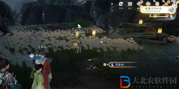 射雕手游書劍雙美怎么獲得