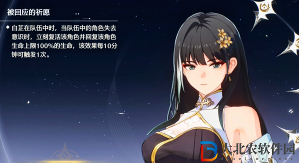 鳴潮四星角色強(qiáng)度排行榜一覽