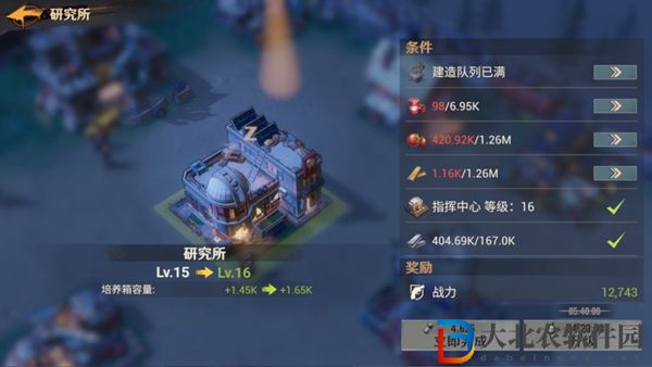 曙光防線戰力快速提升攻略