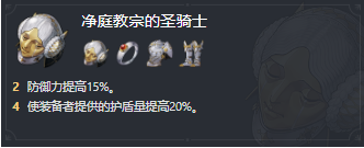 崩壞星穹鐵道砂金光錐選擇什么
