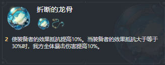 崩壞星穹鐵道砂金光錐選擇什么