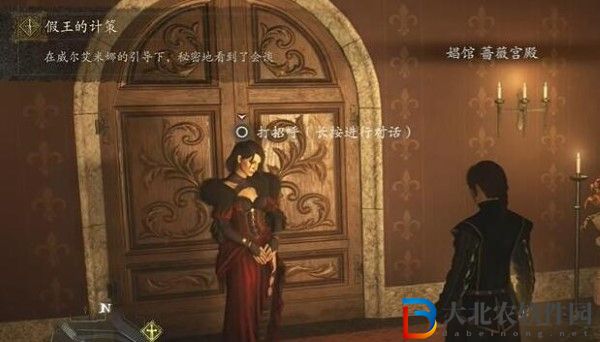 龍之信條2潛入舞會攻略