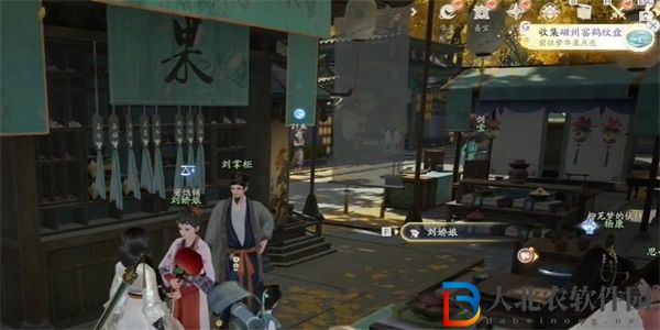 射雕手游磁州窯鶴紋盤怎么獲得