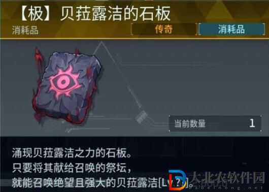幻獸帕魯魔女之冠獲得方法