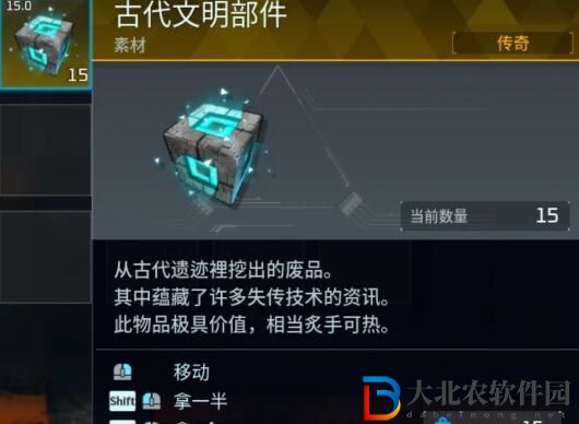 幻獸帕魯魔女之冠獲得方法
