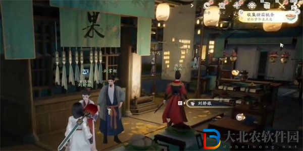 射雕手游糖霜桃條怎么獲得