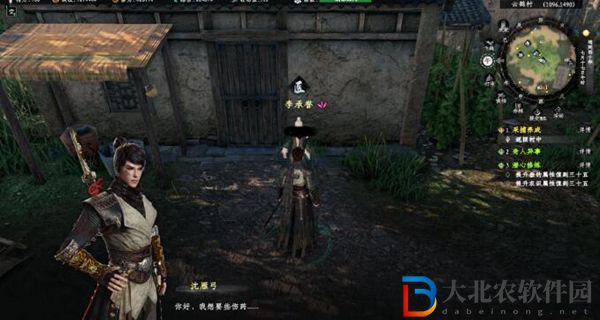 下一站江湖2奇人異事任務(wù)攻略