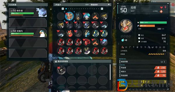 幻獸帕魯魔女之冠獲得方法