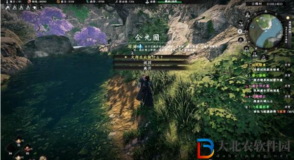 下一站江湖2和尚假發(fā)任務(wù)攻略