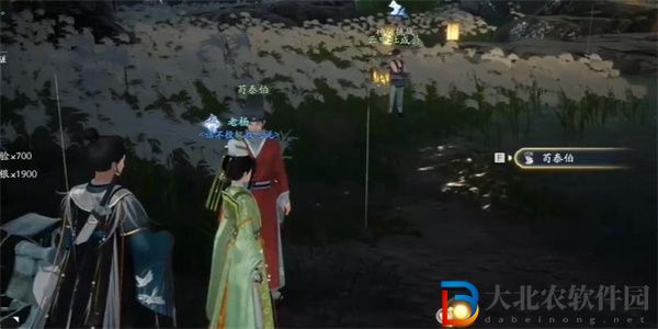 射雕手游書劍雙美獲得方法