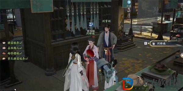 射雕手游磁州窯鶴紋盤怎么獲得