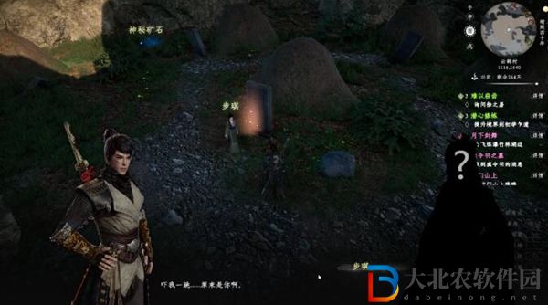 下一站江湖2虞令羽之墓任務攻略