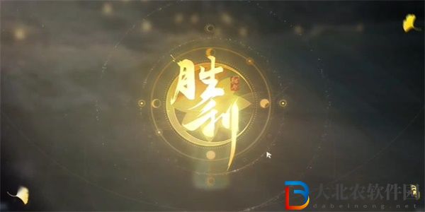 射雕手游書劍雙美獲得方法