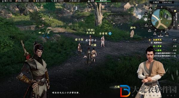 下一站江湖2奇人異事任務(wù)攻略