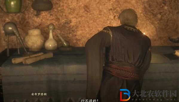 龍之信條2調查海底神殿任務攻略