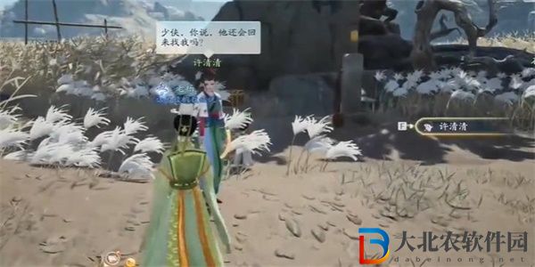 射雕手游感慨悲歌獲得方法