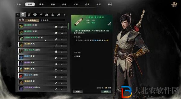 下一站江湖2和尚假發(fā)任務(wù)攻略