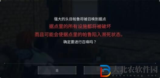幻獸帕魯魔女之冠獲得方法