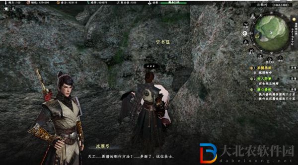 下一站江湖2天工圖譜卷一獲得方法