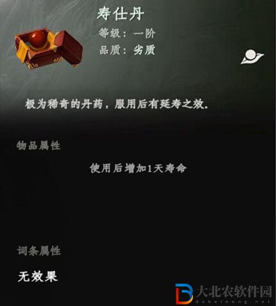 下一站江湖2天工圖譜卷一獲得方法