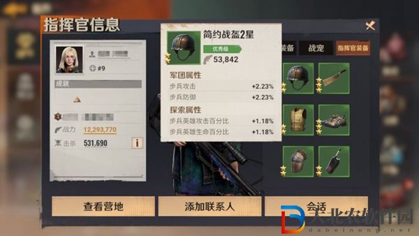 曙光防線戰力快速提升攻略