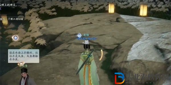 射雕手游游河北序怎么獲得