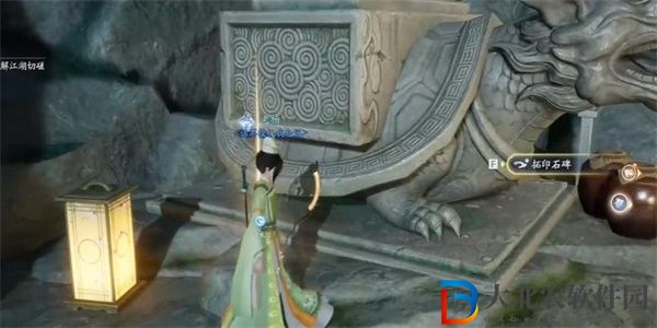 射雕手游游河北序怎么獲得