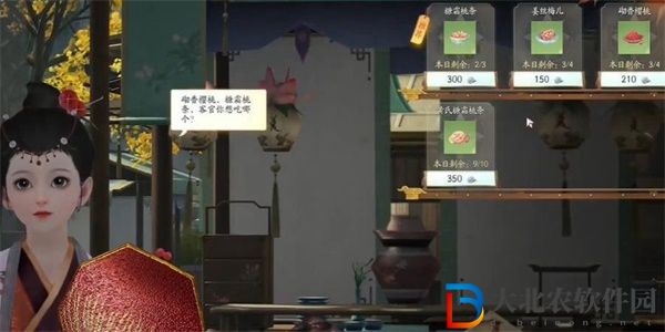 射雕手游磁州窯鶴紋盤怎么獲得