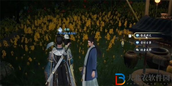 射雕手游游河北序怎么獲得