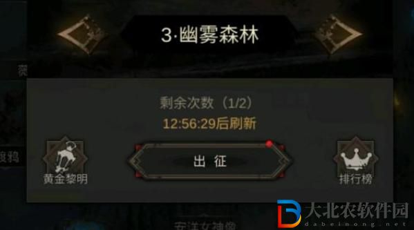 ********
木妖莫里打法