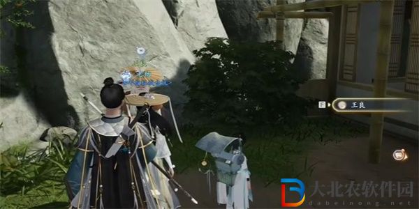 射雕手游棗子飴收集方法