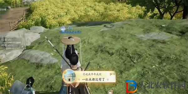 射雕手游一粒米都沒有了成就攻略