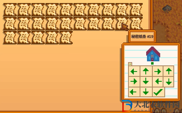 星露谷物語秘密紙條19解析