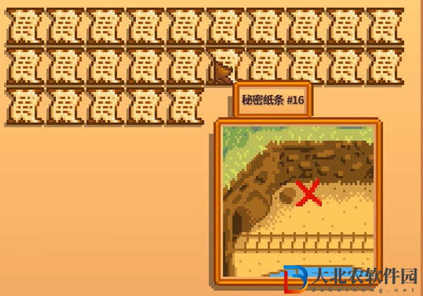 星露谷物語秘密紙條16解析
