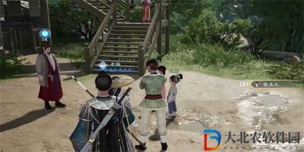 射雕手游山海經(jīng)收集方法