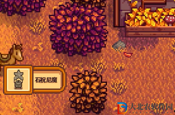 星露谷物語秘密紙條14解析