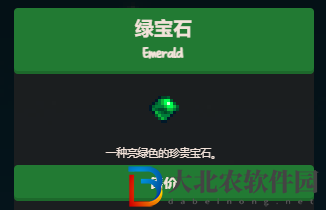 星露谷物語秘密紙條2解析