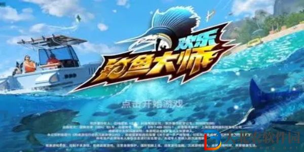歡樂釣魚大師櫻飄雪釣魚技巧-歡樂釣魚大師櫻飄雪怎么釣