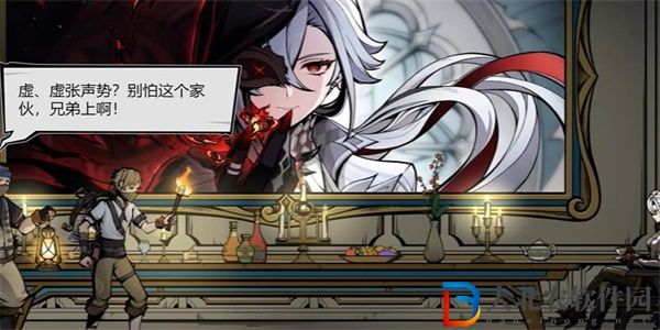 原神午夜魅影活動入口