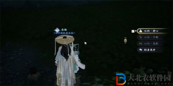 射雕手游江湖氣度二成就攻略