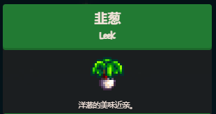 星露谷物語(yǔ)秘密紙條5解析