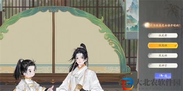 射雕手游丹書鐵券收集方法