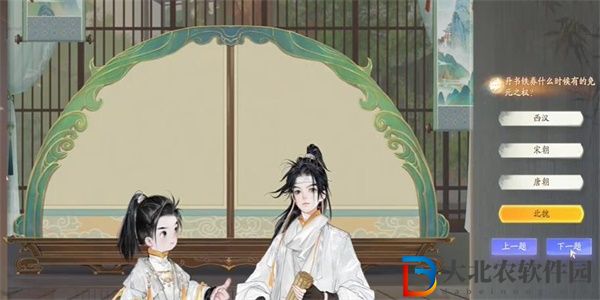 射雕手游丹書鐵券收集方法