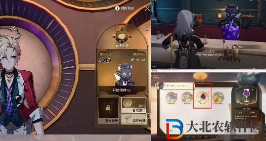 崩壞星穹鐵道憂傷的怪物們其一怎么做