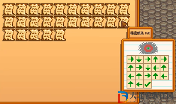 星露谷物語秘密紙條20解析