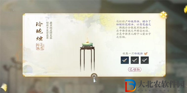 射雕手游玲瓏燭怎么獲得