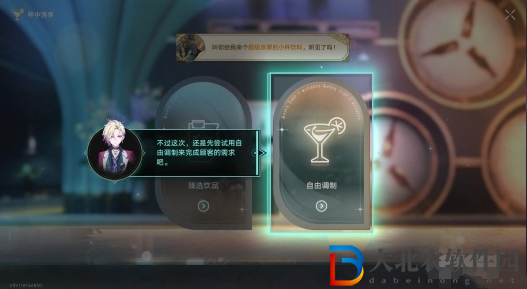 崩壞星穹鐵道憂傷的怪物們其二怎么做