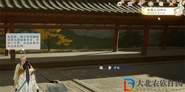 射雕手游五檀佛珠怎么收集