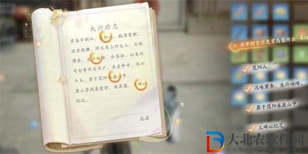 射雕長江集獲得方法