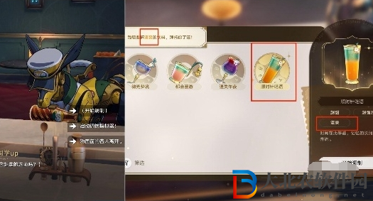 崩壞星穹鐵道憂傷的怪物們其一怎么做